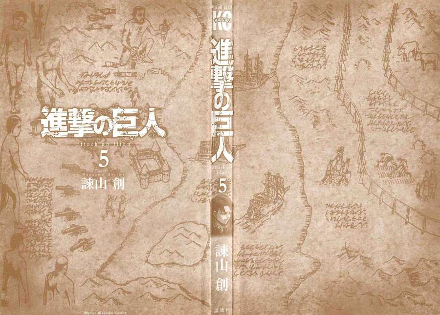 Đại Chiến Người Khổng Lồ Chapter 18.5 - 3