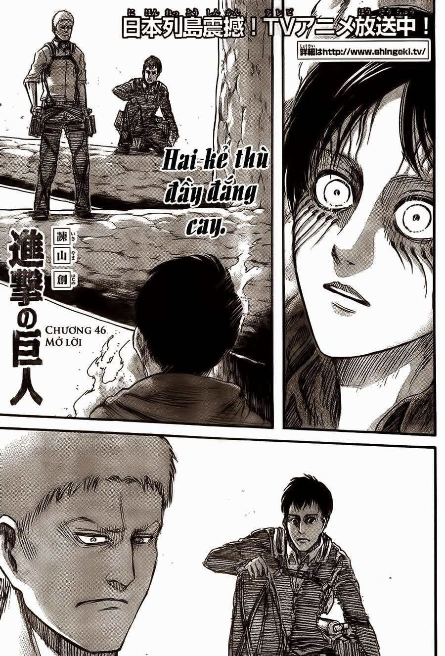 Đại Chiến Người Khổng Lồ Chapter 46 - 2