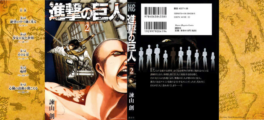 Đại Chiến Người Khổng Lồ Chapter 5 - 2