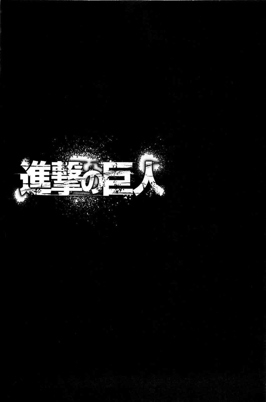 Đại Chiến Người Khổng Lồ Chapter 6 - 1