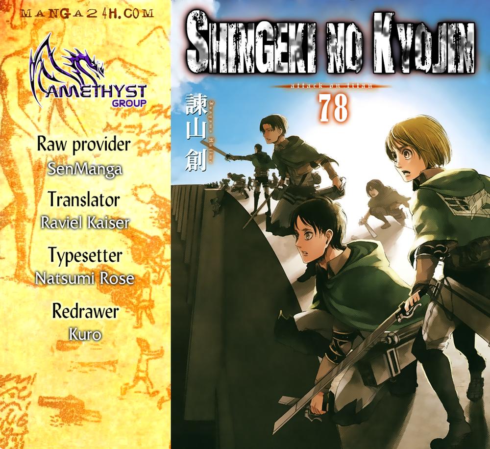 Đại Chiến Người Khổng Lồ Chapter 78 - 1