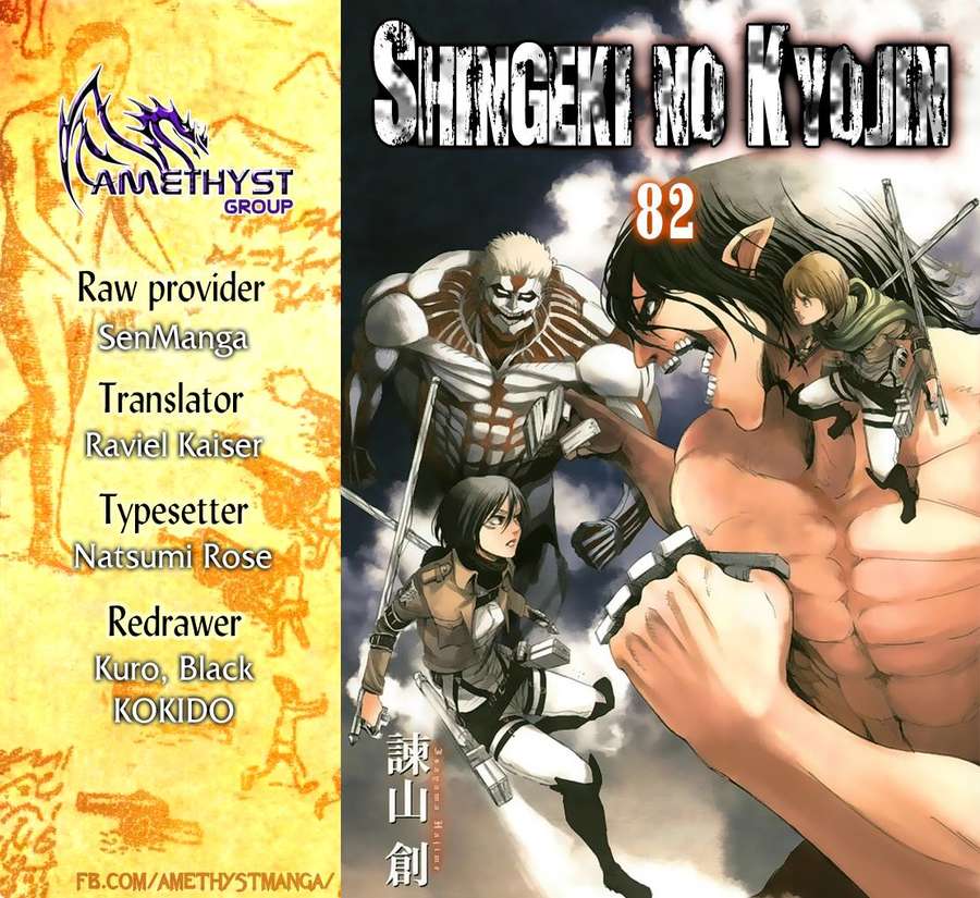 Đại Chiến Người Khổng Lồ Chapter 82 - 1