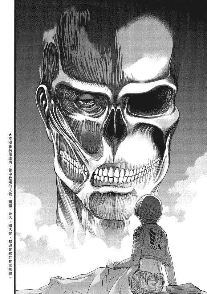 Đại Chiến Người Khổng Lồ Chapter 85 - 3