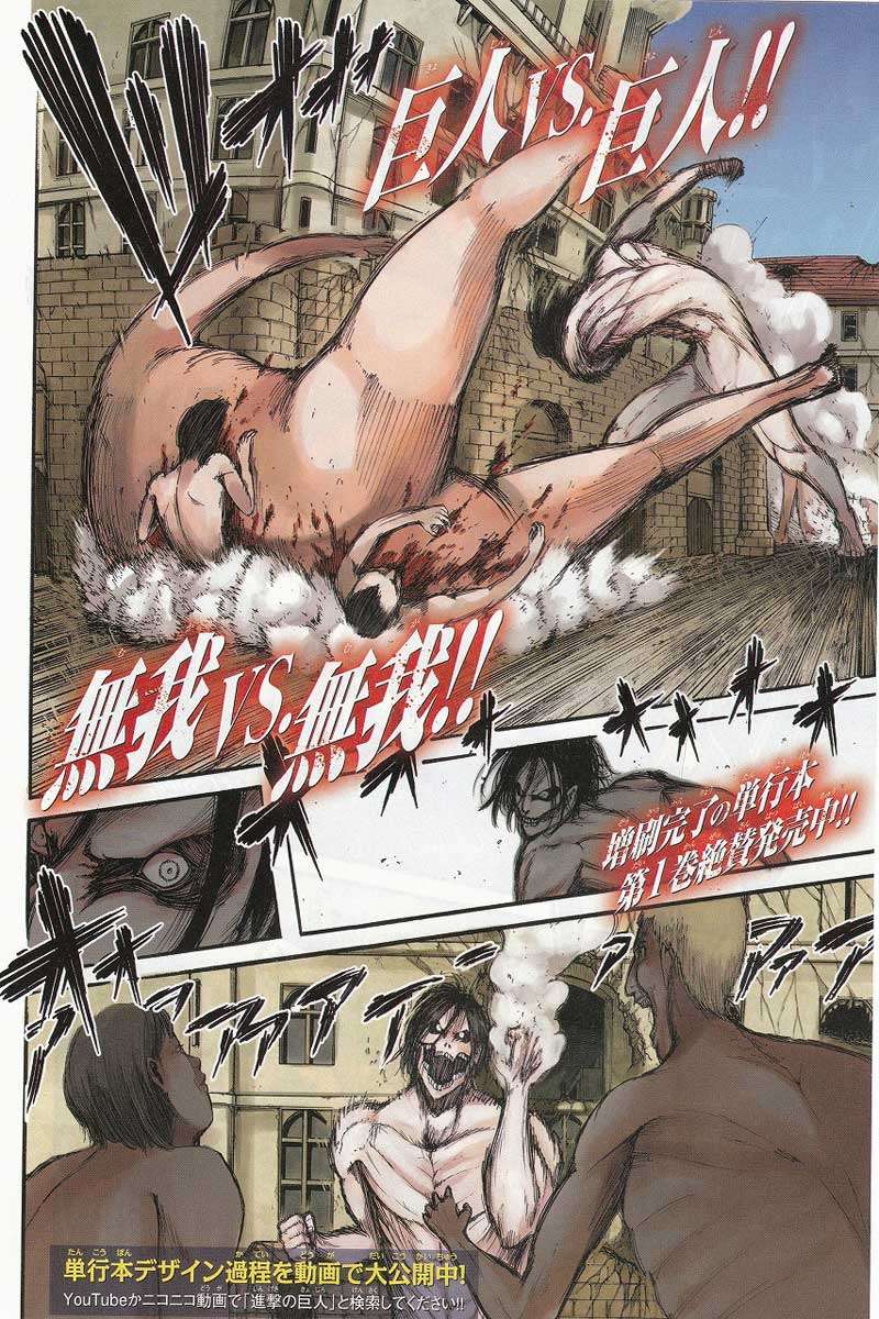 Đại Chiến Người Khổng Lồ Chapter 9 - 2