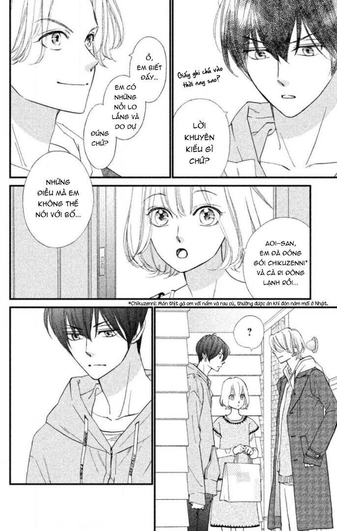 Zettai Ni Tokimeite Wa Ikenai! Chapter 19 - 5