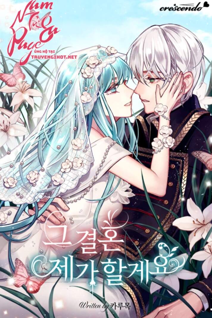 Tôi Sẽ Thực Hiện Cuộc Hôn Nhân Này Chapter 41 - 1