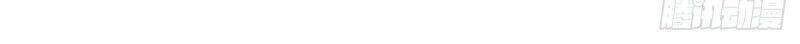 Sinh Tử Quyết Chapter 124 - 2