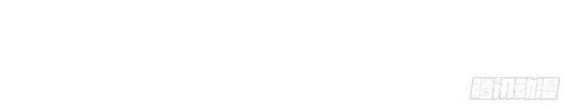 Sinh Tử Quyết Chapter 150 - 6