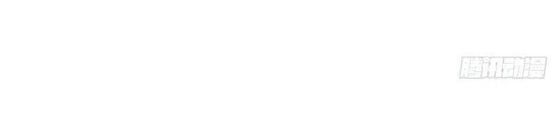 Sinh Tử Quyết Chapter 176 - 11
