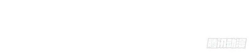 Sinh Tử Quyết Chapter 176 - 19