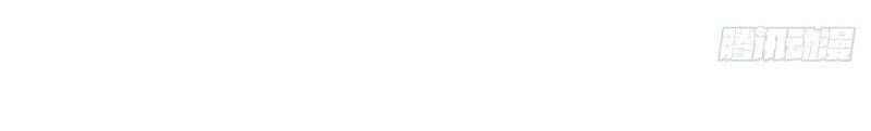 Sinh Tử Quyết Chapter 66 - 4