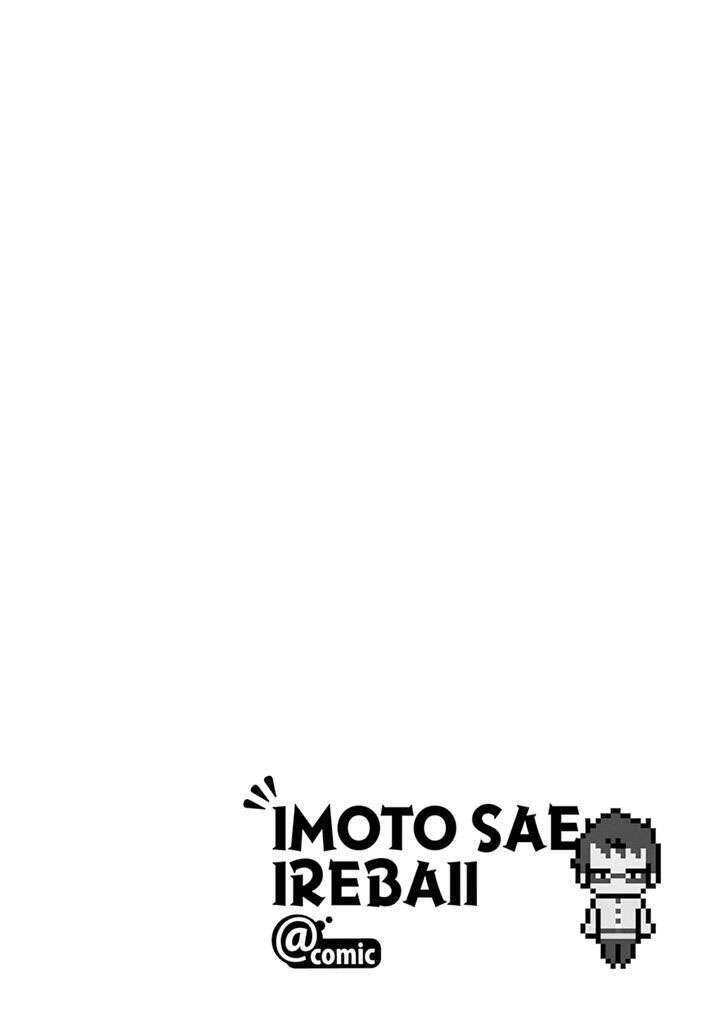 Imouto Sae Ireba Ii Chapter 19 - 41
