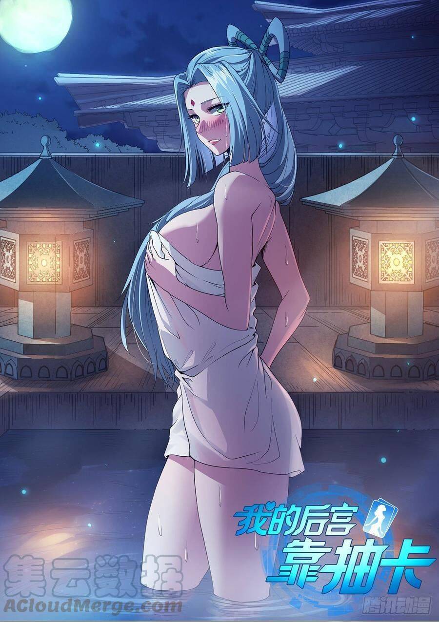 Hậu Cung Của Ta Dựa Vào Rút Thẻ Chapter 102 - 36