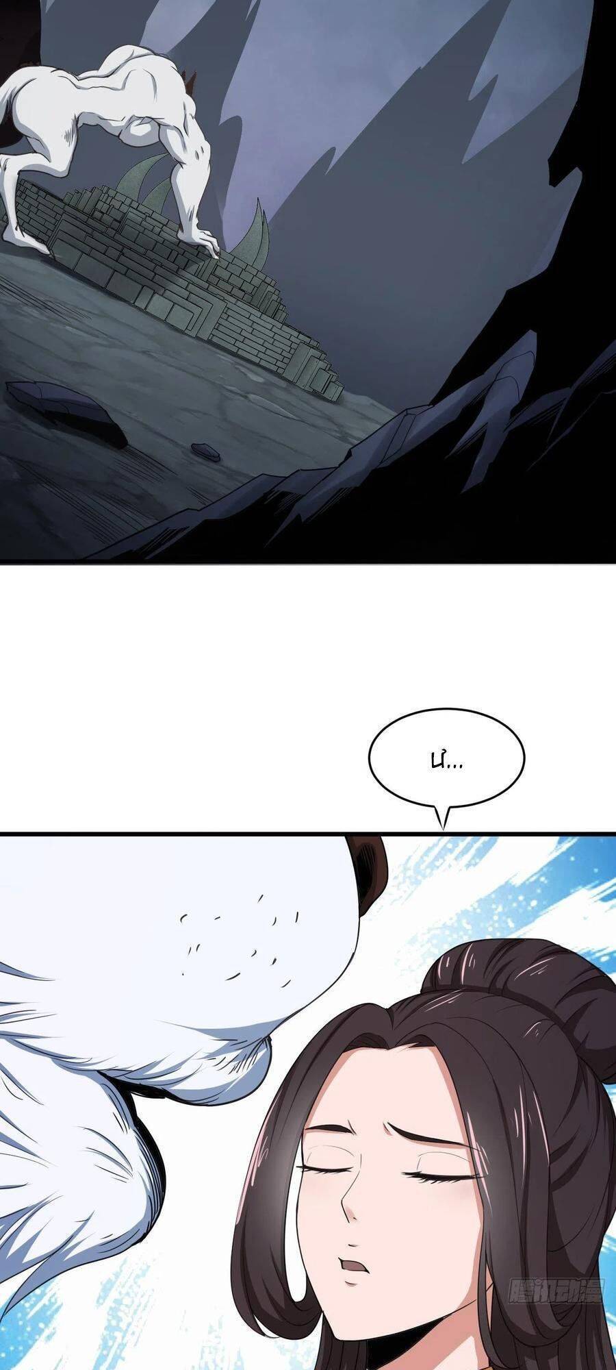 Hậu Cung Của Ta Dựa Vào Rút Thẻ Chapter 88 - 12