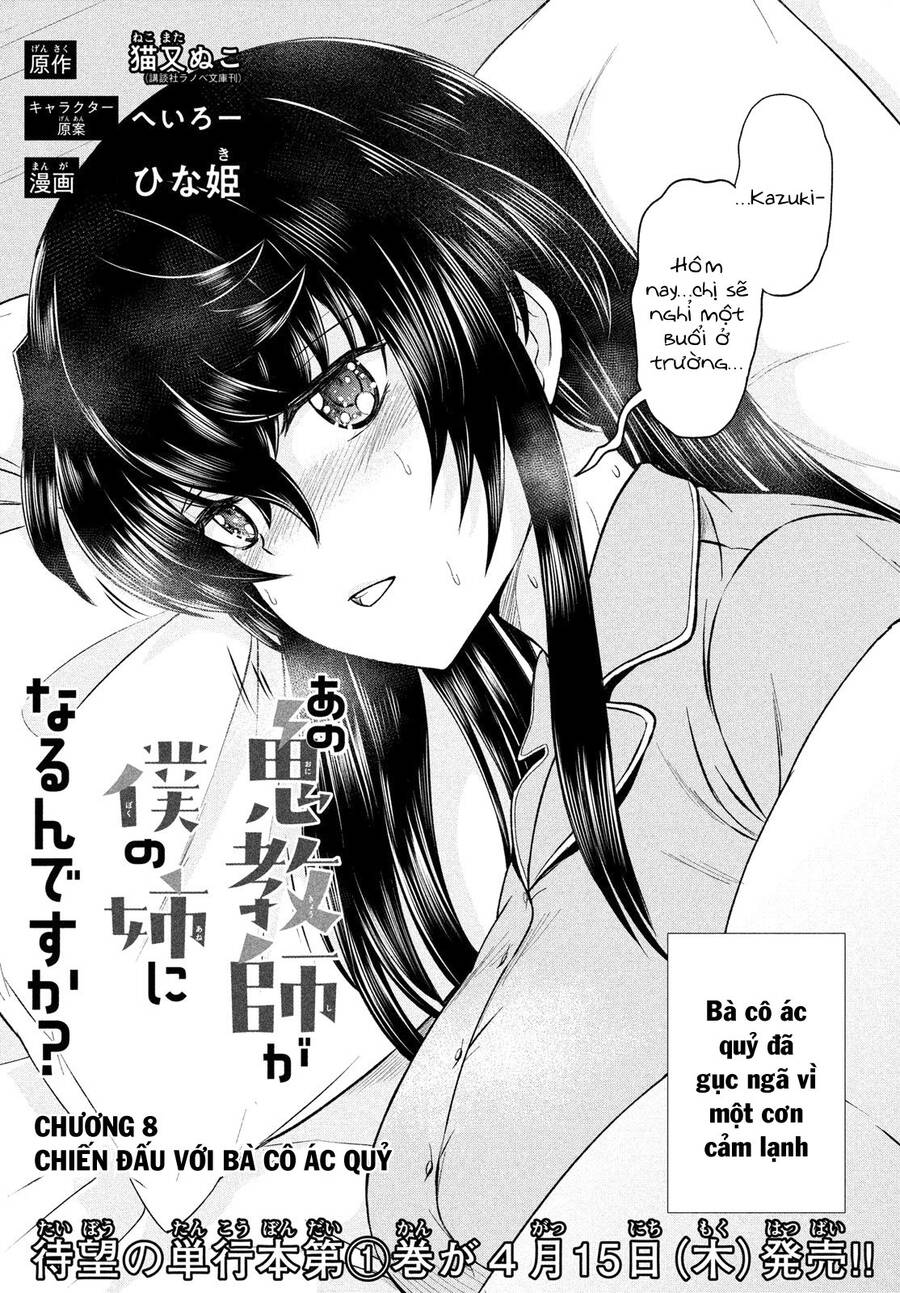 Bà Cô Ác Quỷ Đó Là Chị Tôi Sao? Chapter 8 - 2