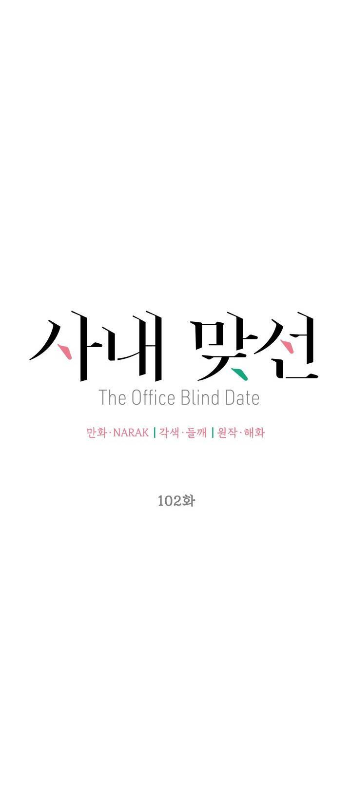 Hẹn Hò Chốn Công Sở Chapter 102 - 19