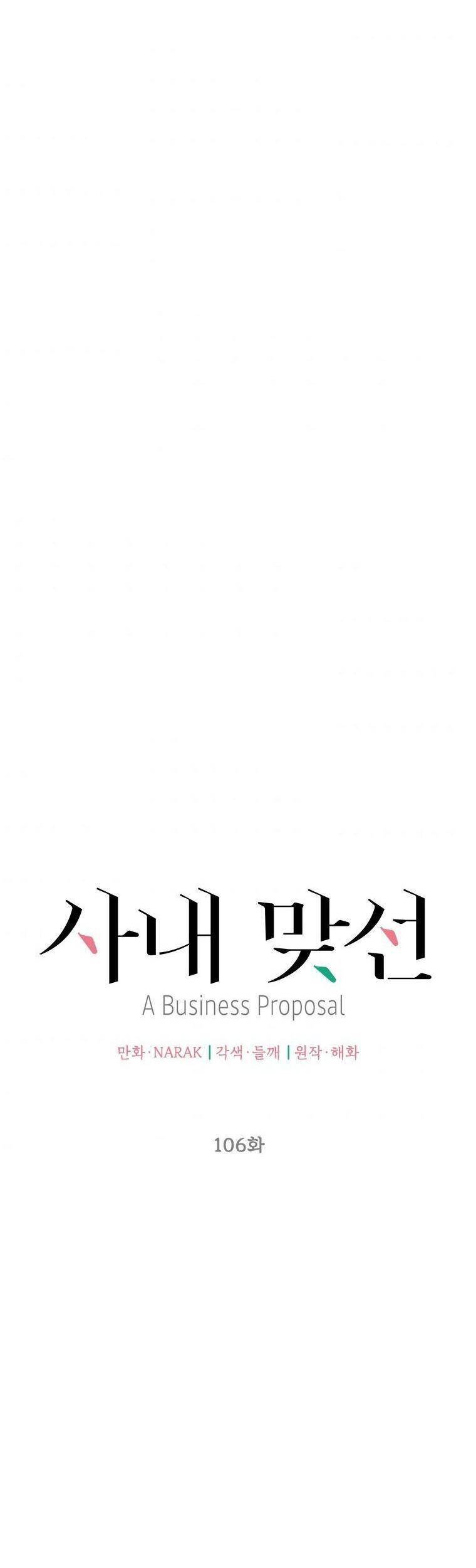 Hẹn Hò Chốn Công Sở Chapter 106 - 7