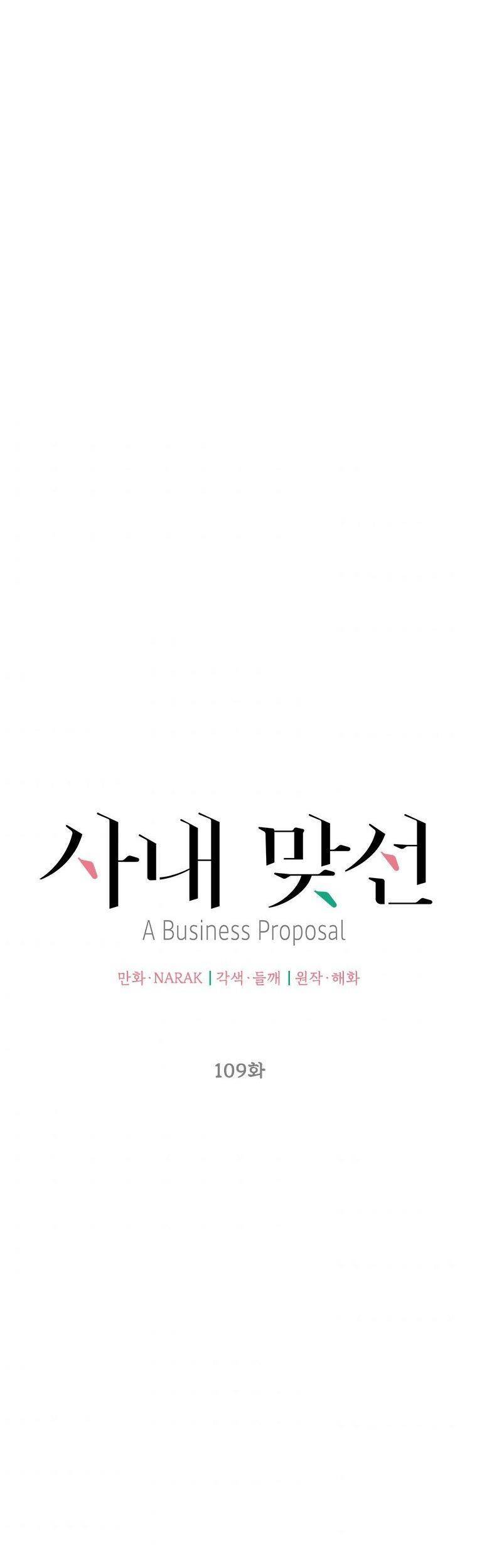 Hẹn Hò Chốn Công Sở Chapter 109 - 7