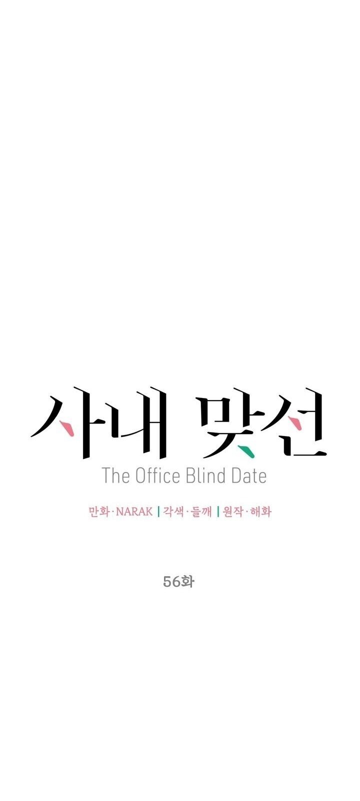 Hẹn Hò Chốn Công Sở Chapter 56 - 14