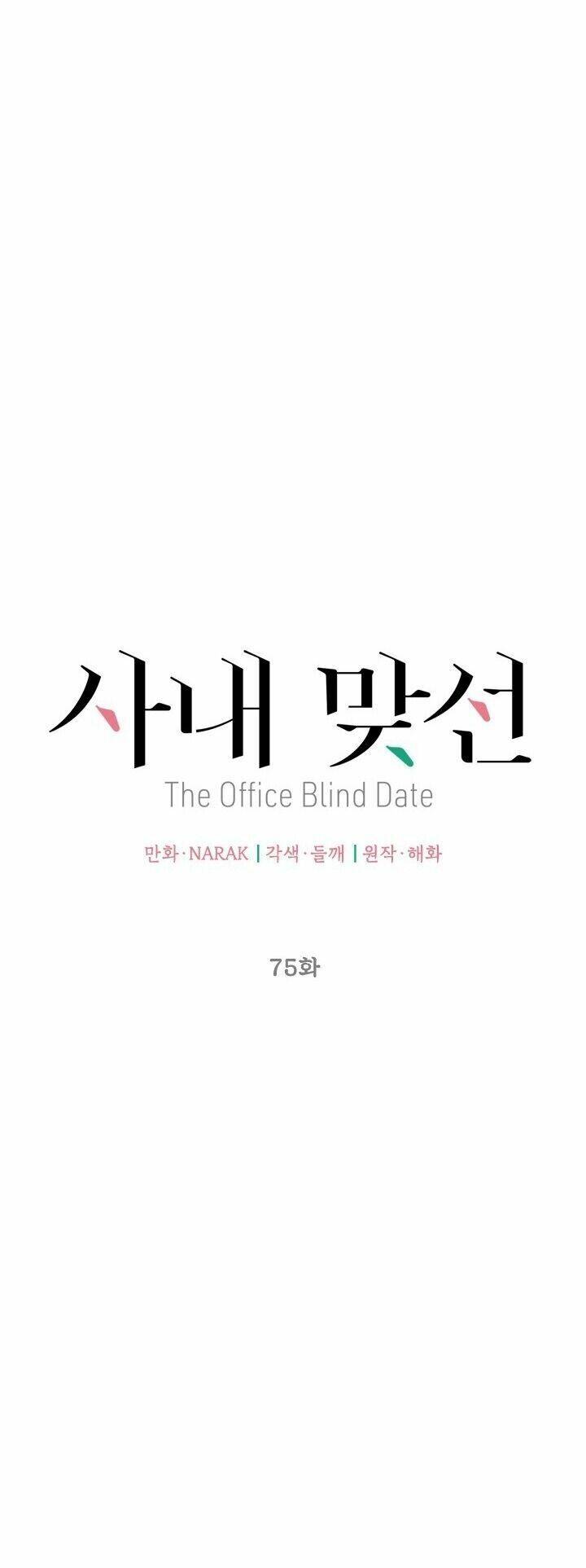 Hẹn Hò Chốn Công Sở Chapter 75 - 5