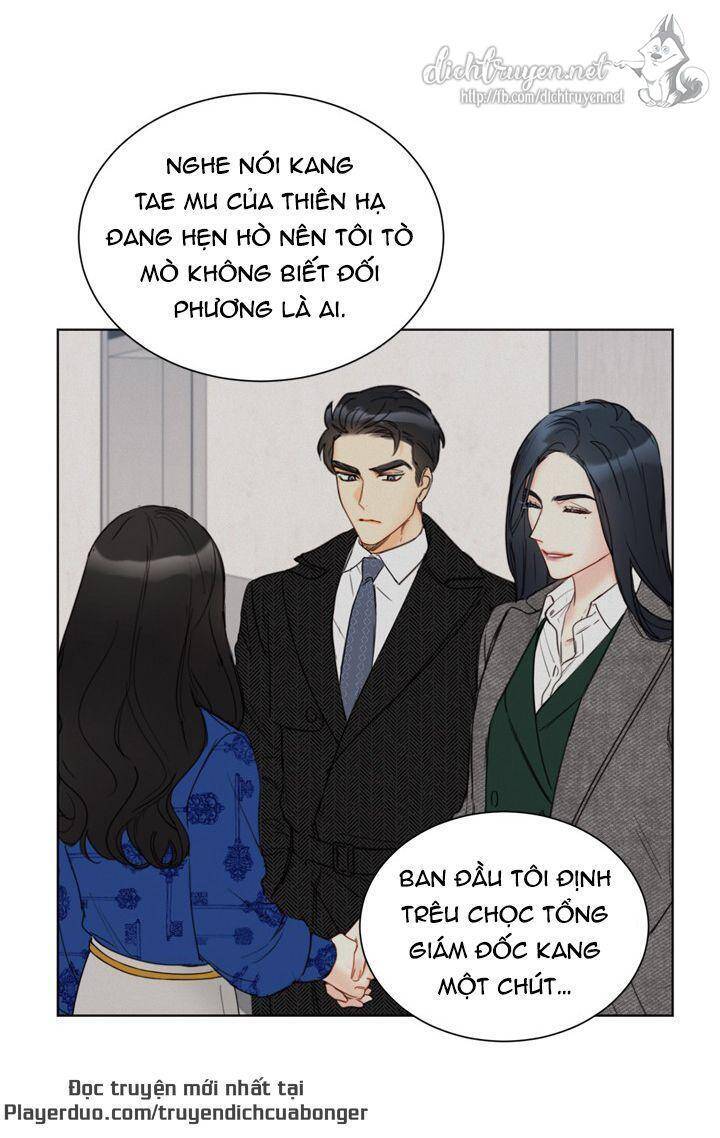 Hẹn Hò Chốn Công Sở Chapter 82 - 13