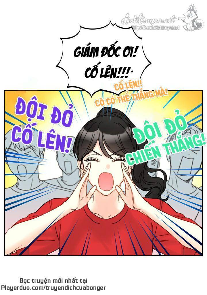 Hẹn Hò Chốn Công Sở Chapter 88 - 27