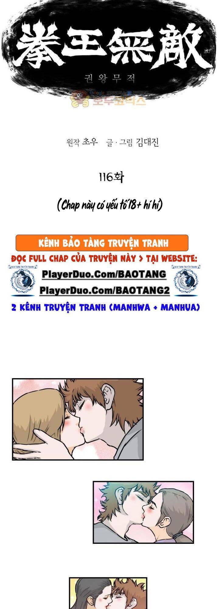 Bất Bại Quyền Ma Chapter 117 - 1