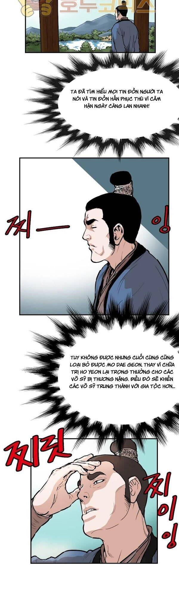 Bất Bại Quyền Ma Chapter 109 - 16