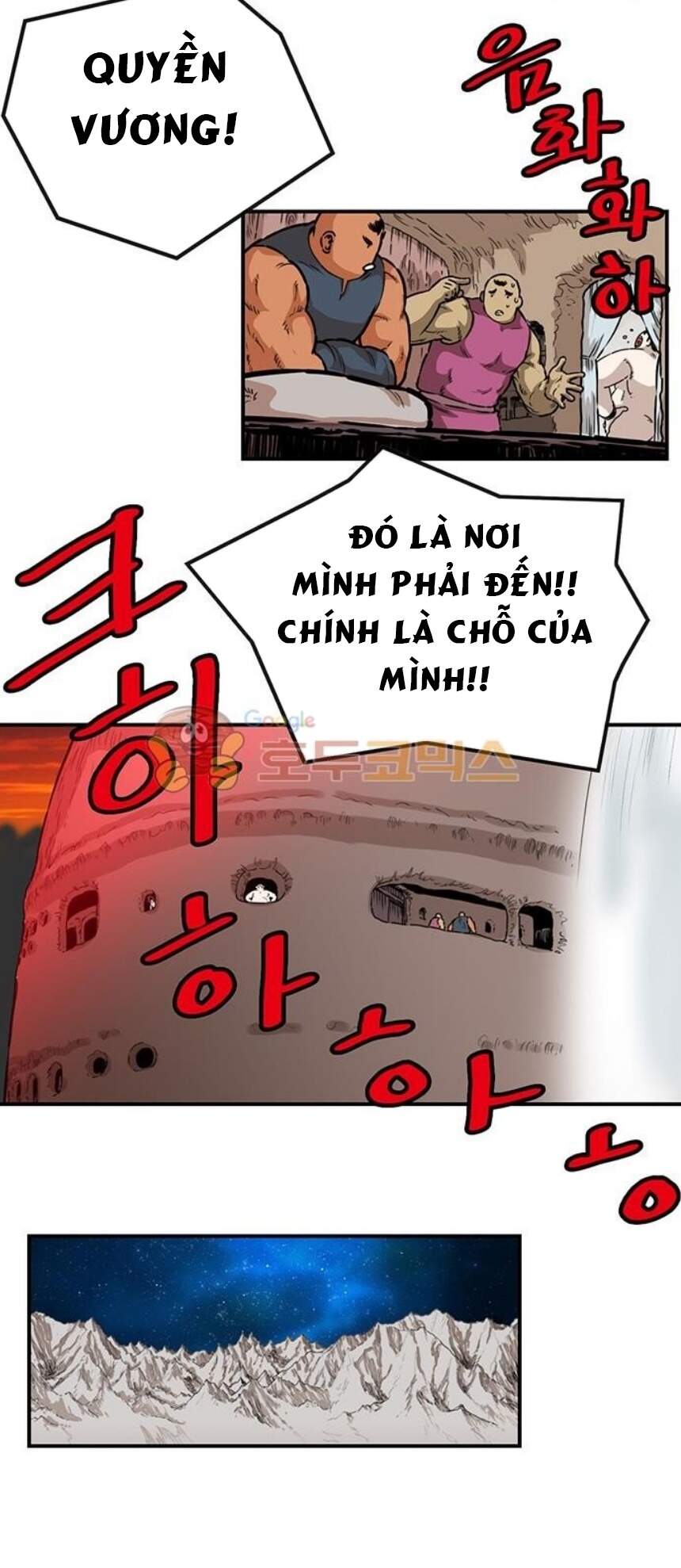 Bất Bại Quyền Ma Chapter 142 - 15