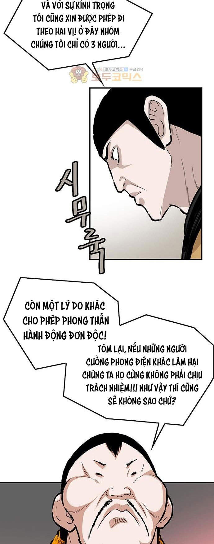 Bất Bại Quyền Ma Chapter 144 - 11