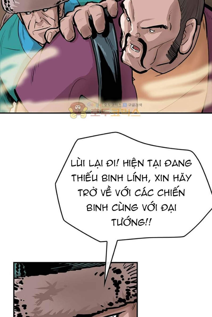 Bất Bại Quyền Ma Chapter 156 - 12