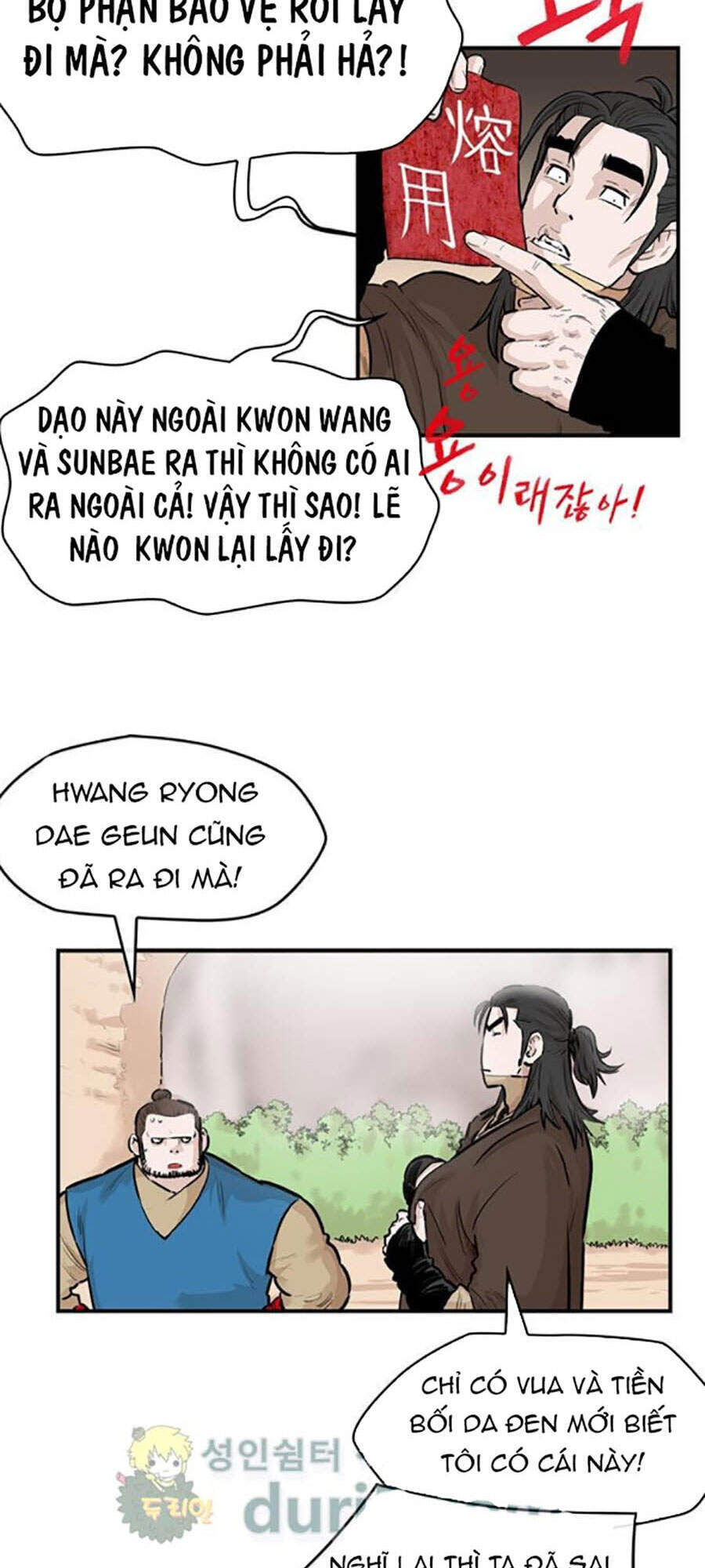 Bất Bại Quyền Ma Chapter 160 - 13