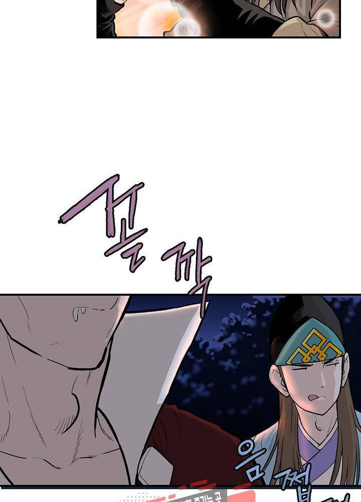 Bất Bại Quyền Ma Chapter 178 - 10