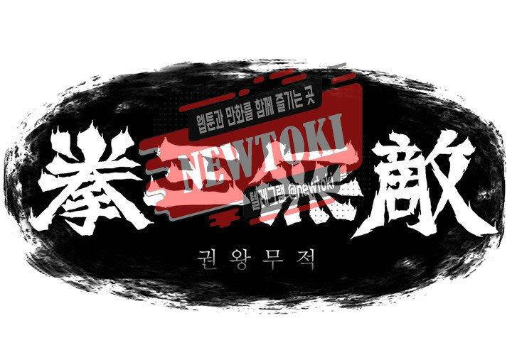Bất Bại Quyền Ma Chapter 179 - 1