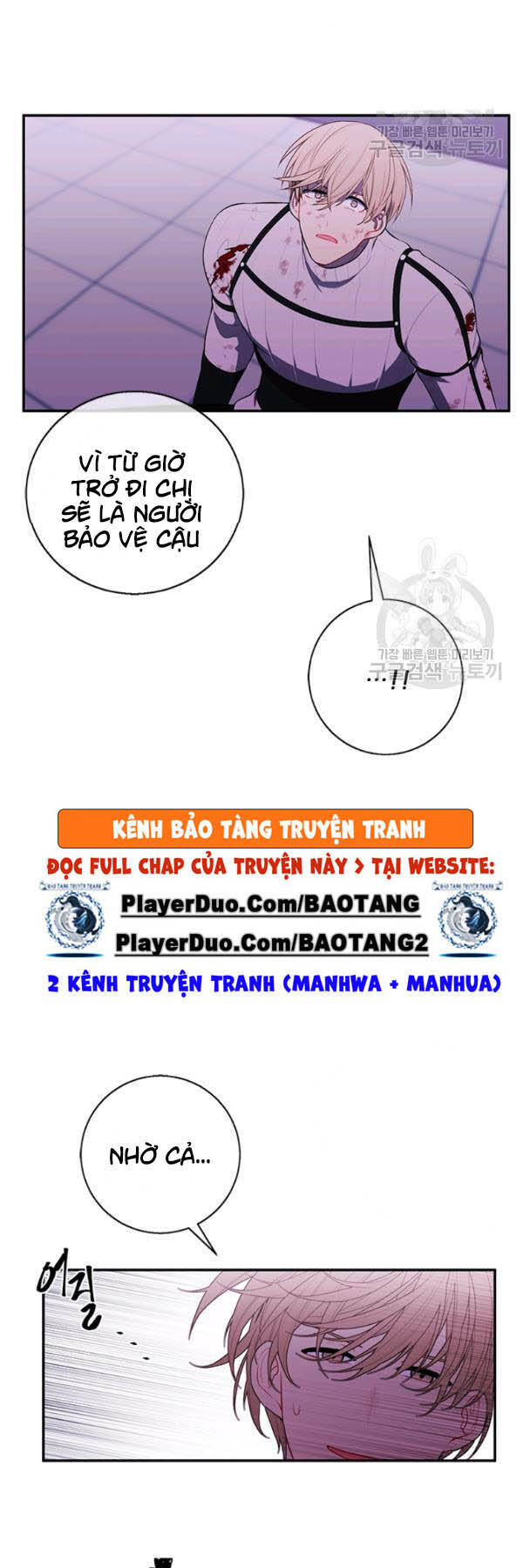 Biến Thành Phế Vật Trong Tiểu Thuyết Giả Tưởng Chapter 43 - 25