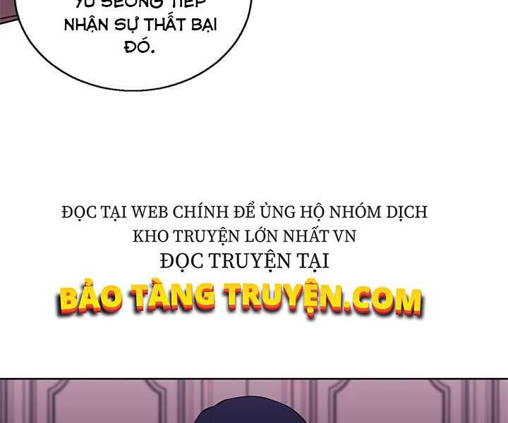 Biến Thành Phế Vật Trong Tiểu Thuyết Giả Tưởng Chapter 60 - 104