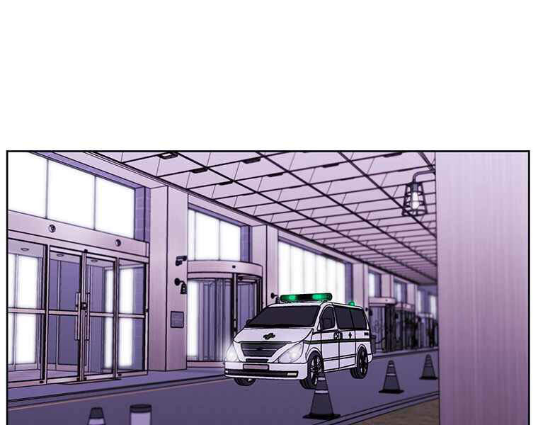 Biến Thành Phế Vật Trong Tiểu Thuyết Giả Tưởng Chapter 68 - 4