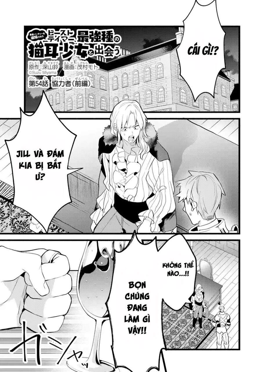 Yuusha Party Wo Tsuihou Sareta Beast Tamer, Saikyou Shuzoku Nekomimi Shojo To Deau Chapter 54 - 4
