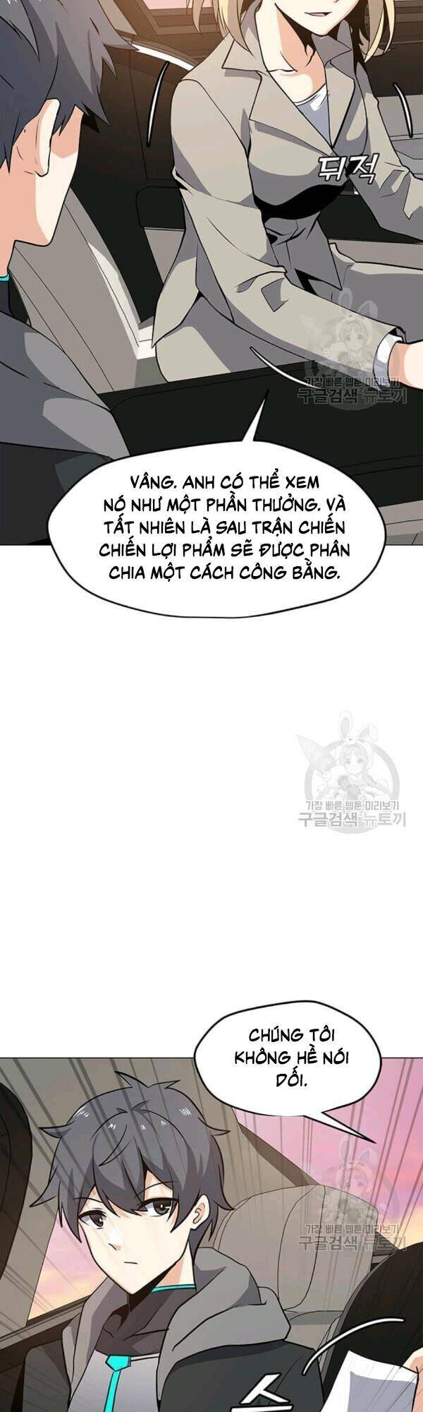 Tôi Là Người Chơi Thần Chú Đơn Độc Chapter 40 - 22