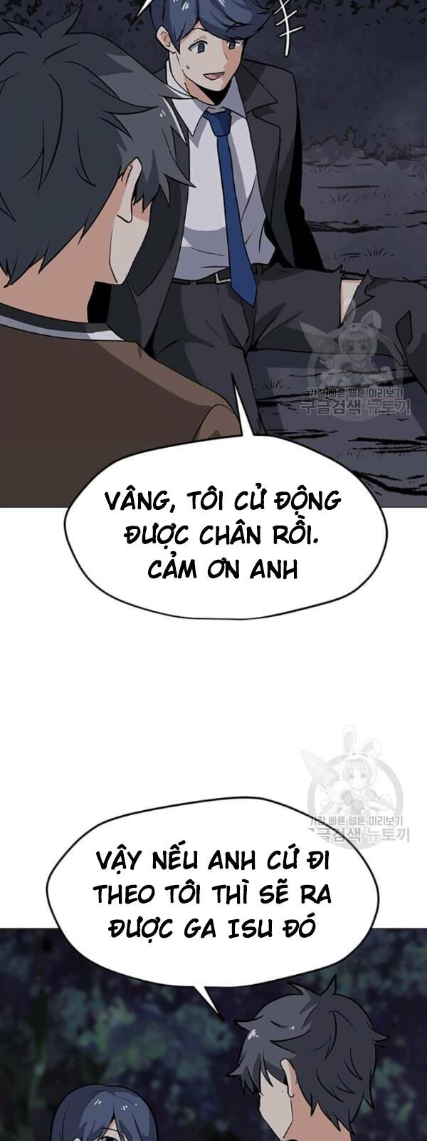 Tôi Là Người Chơi Thần Chú Đơn Độc Chapter 30 - 11