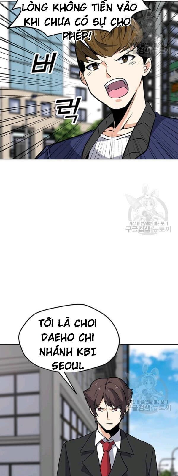 Tôi Là Người Chơi Thần Chú Đơn Độc Chapter 30 - 29