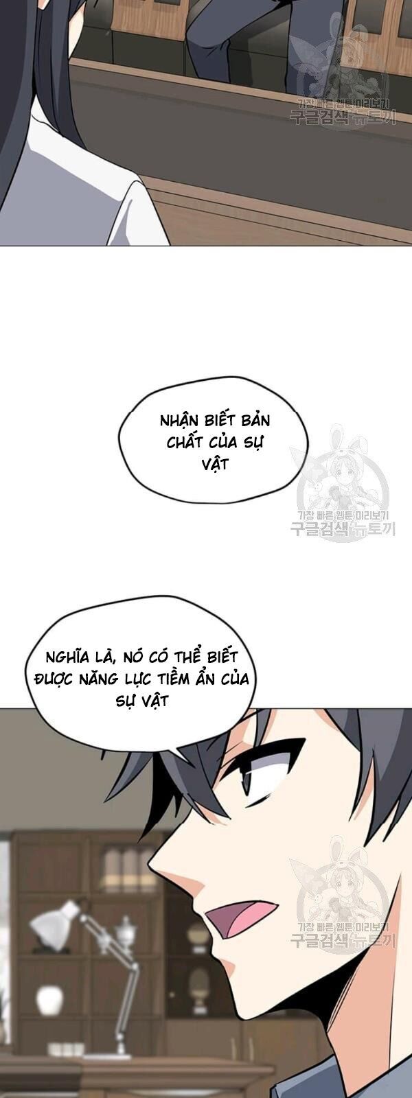 Tôi Là Người Chơi Thần Chú Đơn Độc Chapter 34 - 48