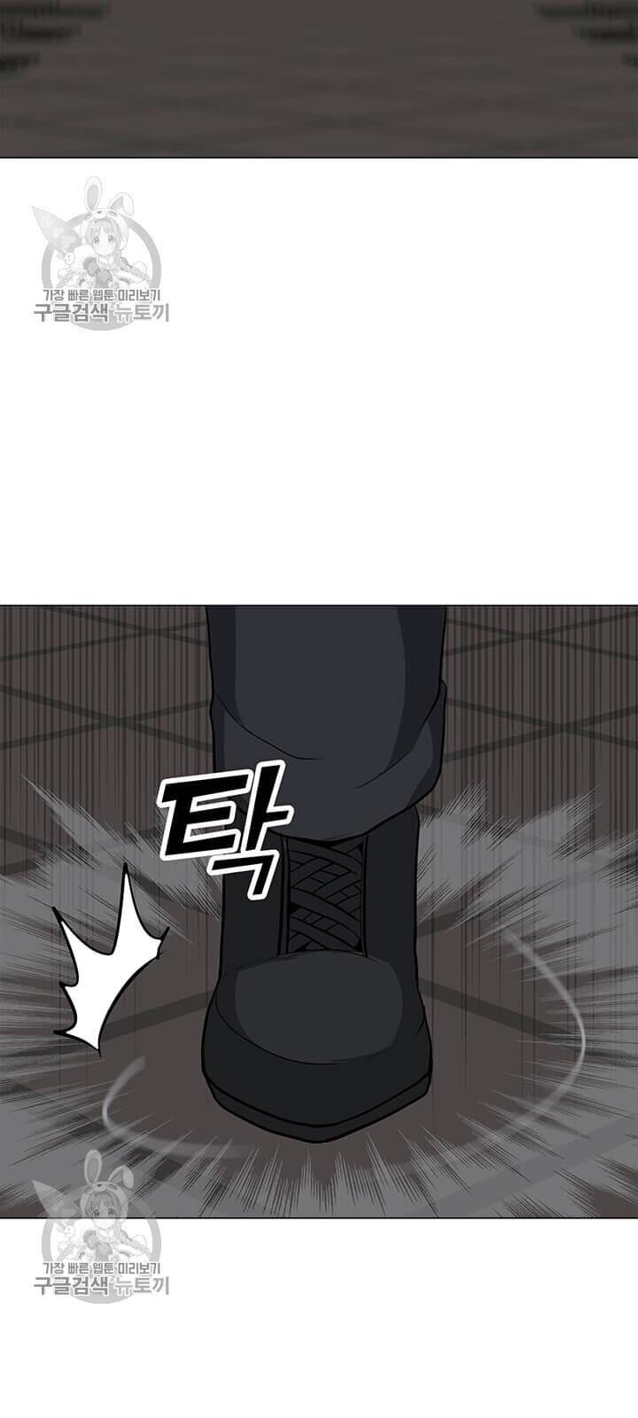 Tôi Là Người Chơi Thần Chú Đơn Độc Chapter 39 - 88