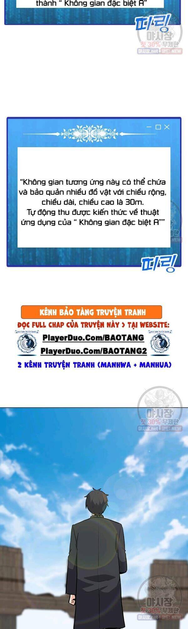 Tôi Là Người Chơi Thần Chú Đơn Độc Chapter 45 - 19