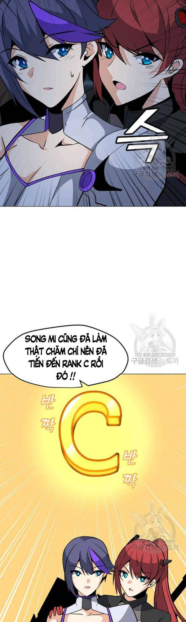 Tôi Là Người Chơi Thần Chú Đơn Độc Chapter 51 - 22
