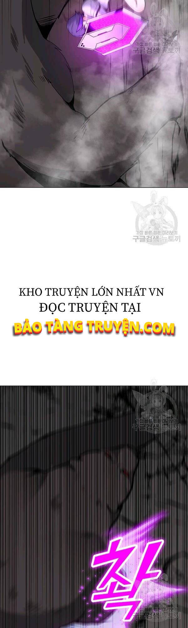 Tôi Là Người Chơi Thần Chú Đơn Độc Chapter 51 - 4