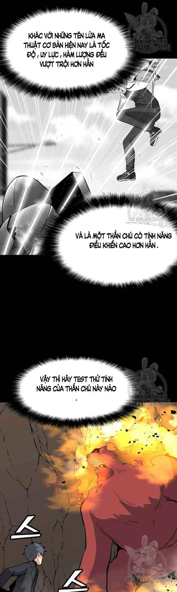 Tôi Là Người Chơi Thần Chú Đơn Độc Chapter 51 - 32