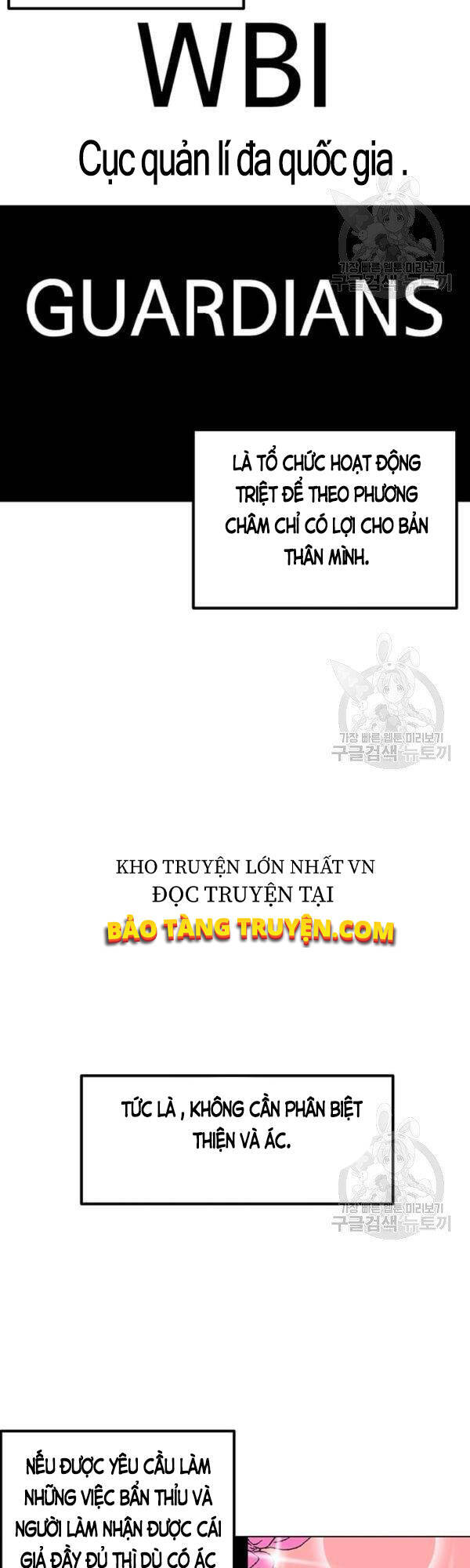 Tôi Là Người Chơi Thần Chú Đơn Độc Chapter 52 - 17