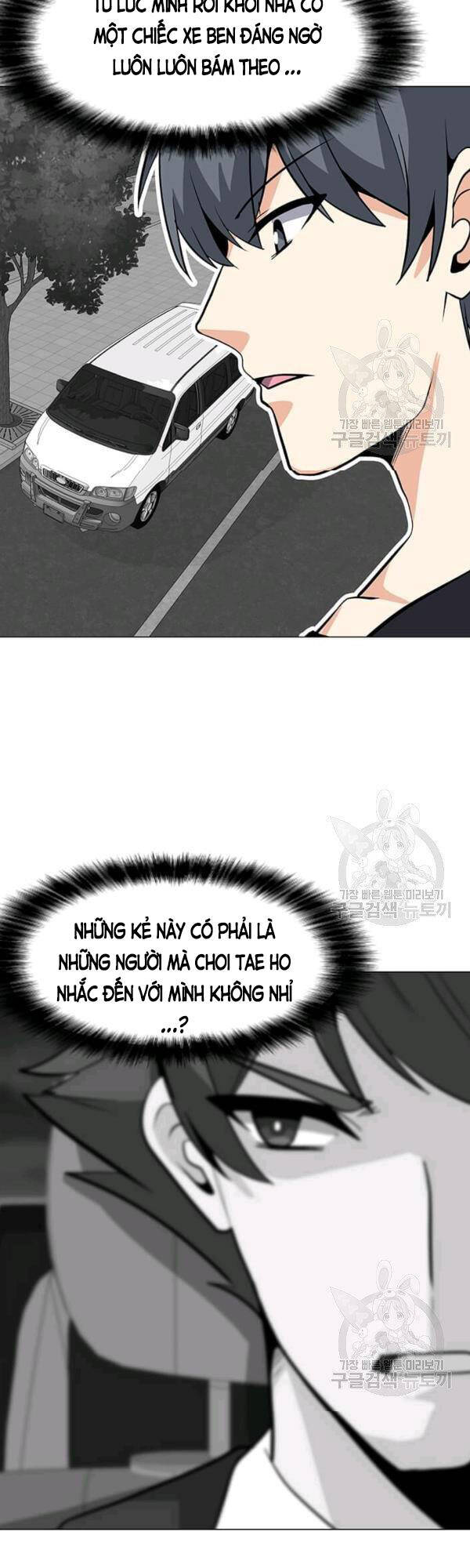 Tôi Là Người Chơi Thần Chú Đơn Độc Chapter 52 - 25