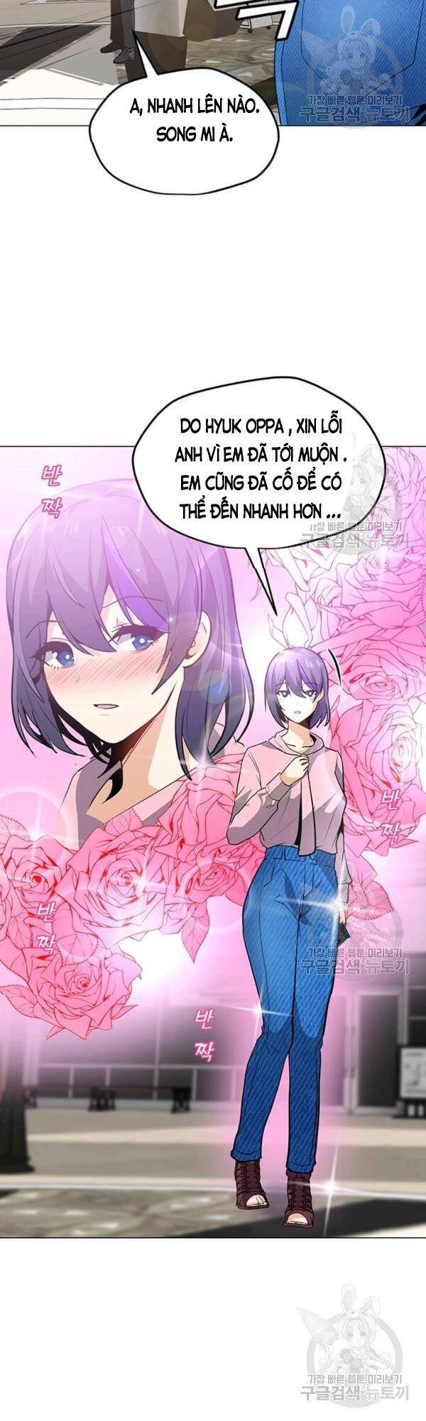 Tôi Là Người Chơi Thần Chú Đơn Độc Chapter 52 - 27